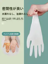 防水で厚手な使い捨て手袋【乳ゴム・PVC・TPE製・透明】