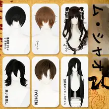 コスプレ用 ウィッグ【盗墓筆記キャラクター・張起靈・呉邪・黒瞎子・霍秀秀・解雨臣】