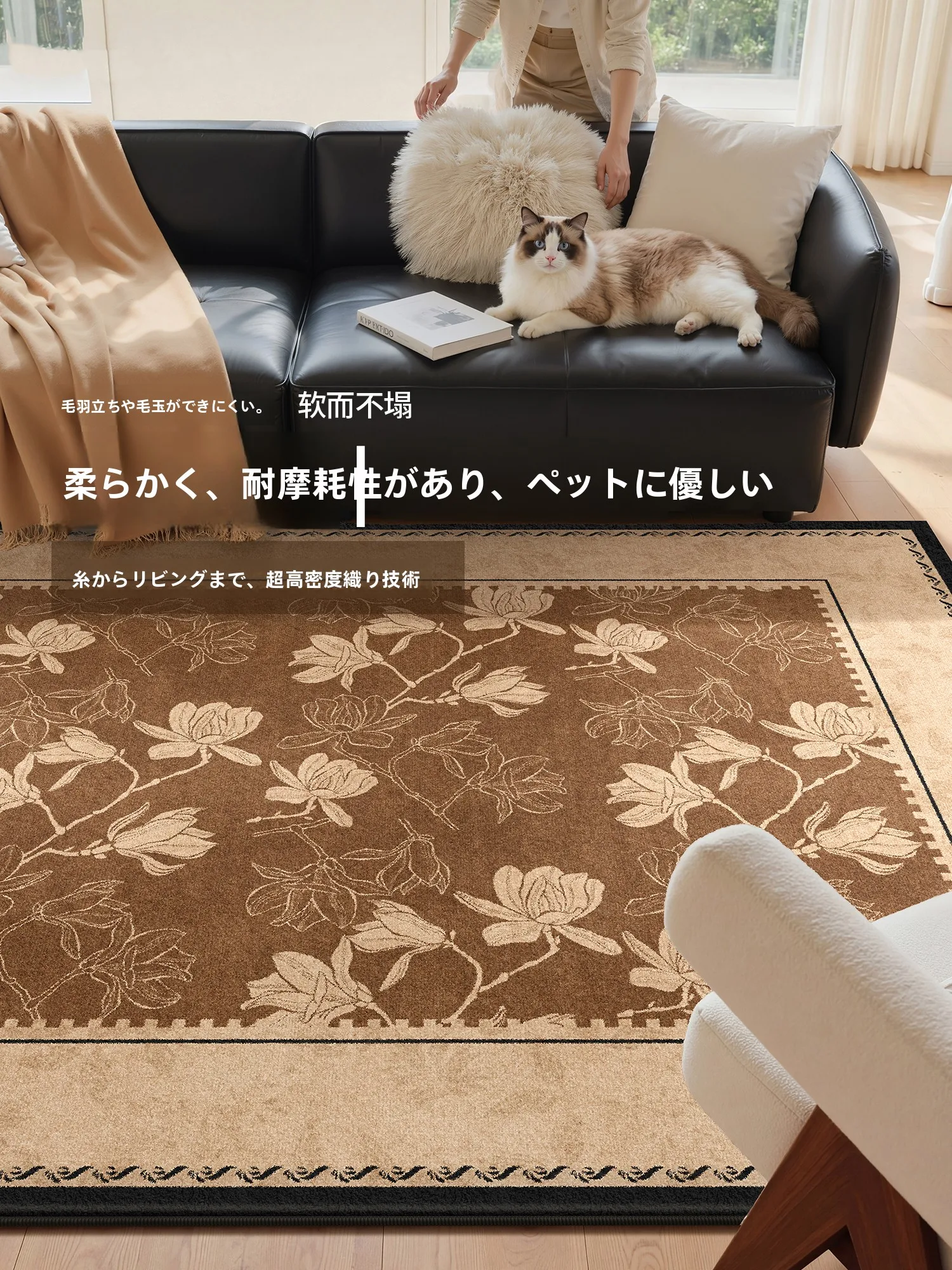 ダイニングテーブルの下に敷くラグ：鸿荔达のヴィンテージ風波ス绒ラグが解決する実際の課題