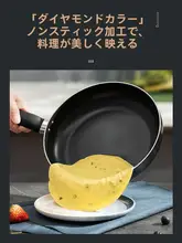家庭用 不粘鍋 炒め鍋＆フライパン【万能調理器具・包丁・フライ返し・お玉付き】（セットアップ対応）