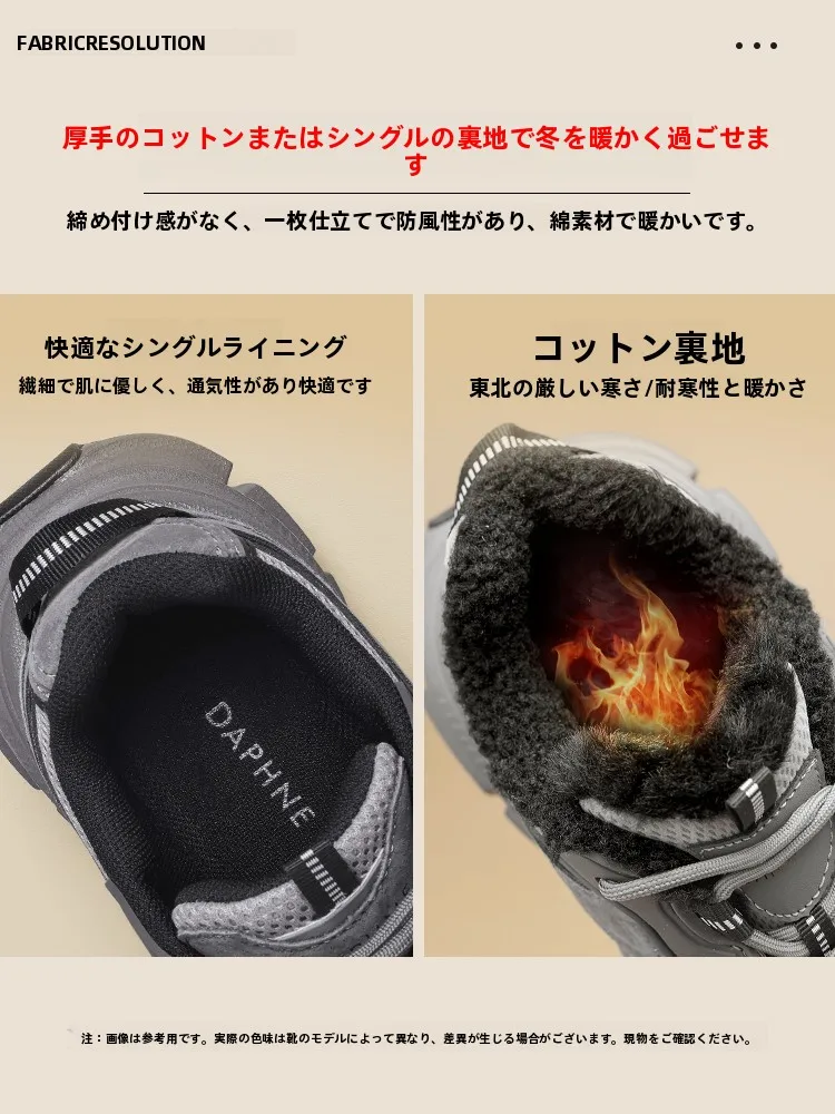 モカシンを選ぶべきタイミングは？実は「日常の小さな変化」が鍵です