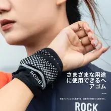 ロックブラザーズスポーツ汗止めヘッドバンド【男女兼用・吸汗・ランニング・サイクリング用】