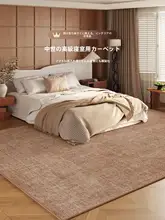 中古風デザインの床用カーペット【免打孔・大判・寝室・リビング用】