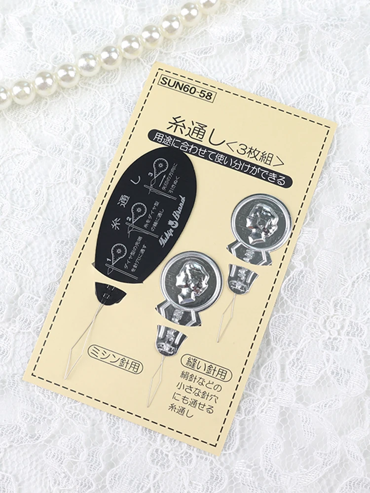 針通し器で手縫いが楽しくなる！どんなシーンで活用すべきか？