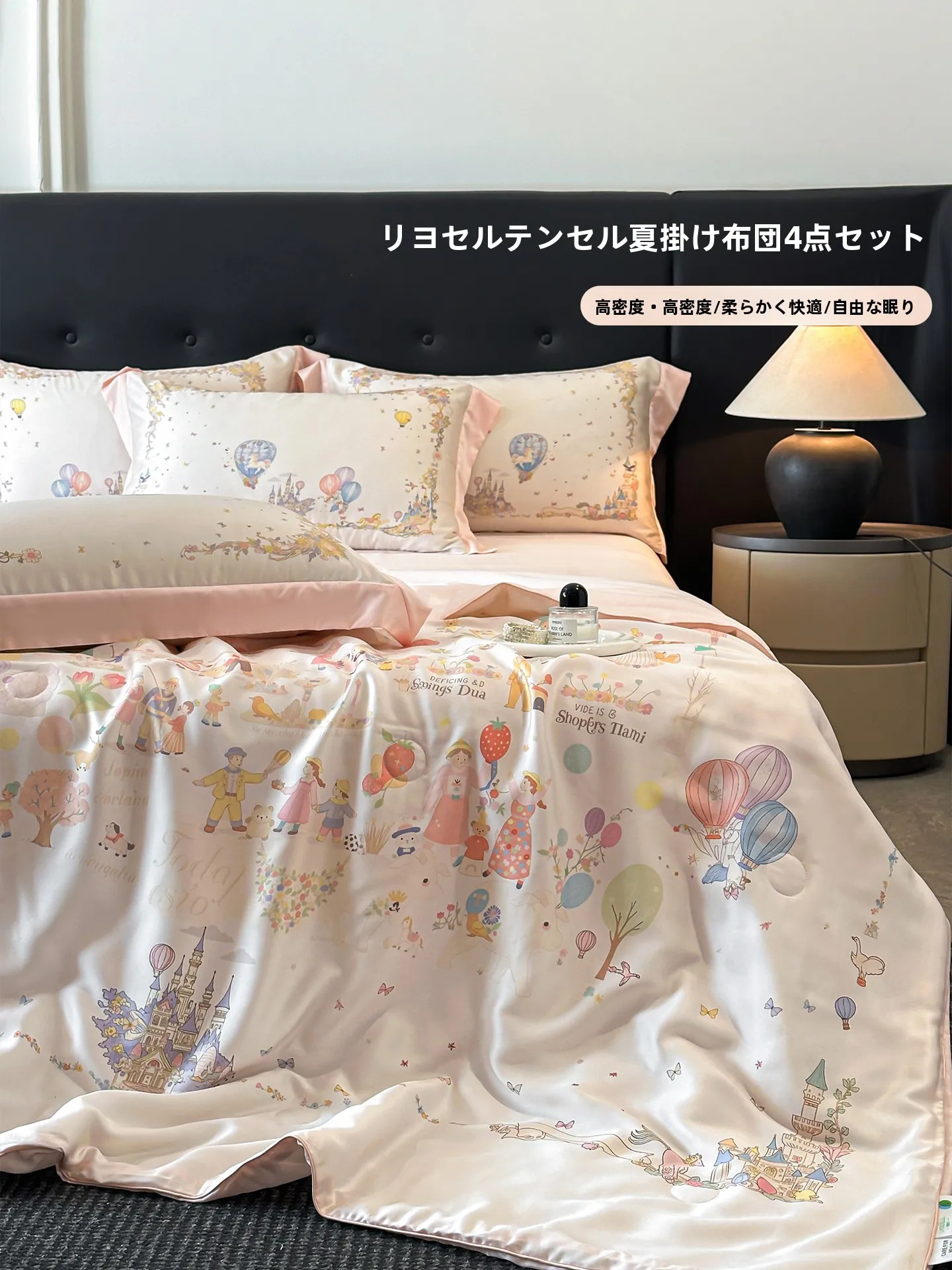涼感天絲夏用薄掛け布団：2人用・シングル・ダブル対応の高精密リヨセル製品