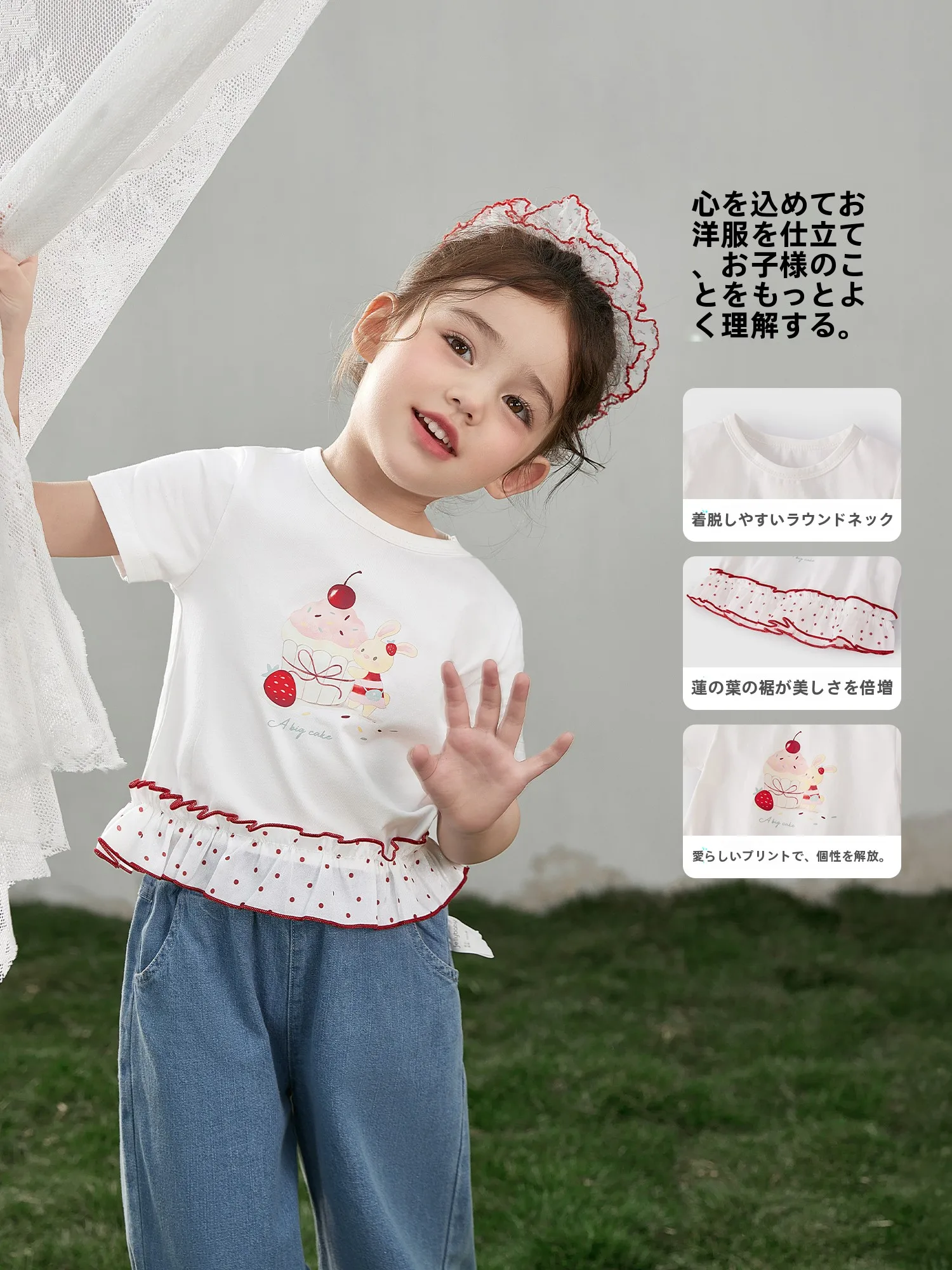 姫系子供服ブランド jellybaby：夏用薄手Tシャツのデザインと機能性を徹底解説