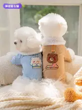 羊羔绒のかわいい小型犬用コート【冬用・テディベア・引き綱対応】