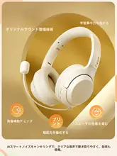 iKF Fkids H2 Bluetoothヘッドフォン【ワイヤレス・学習用・耳再生機能付き】