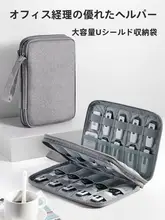 コンパクト収納ポーチ【USBメモリ・パスワードキー用】