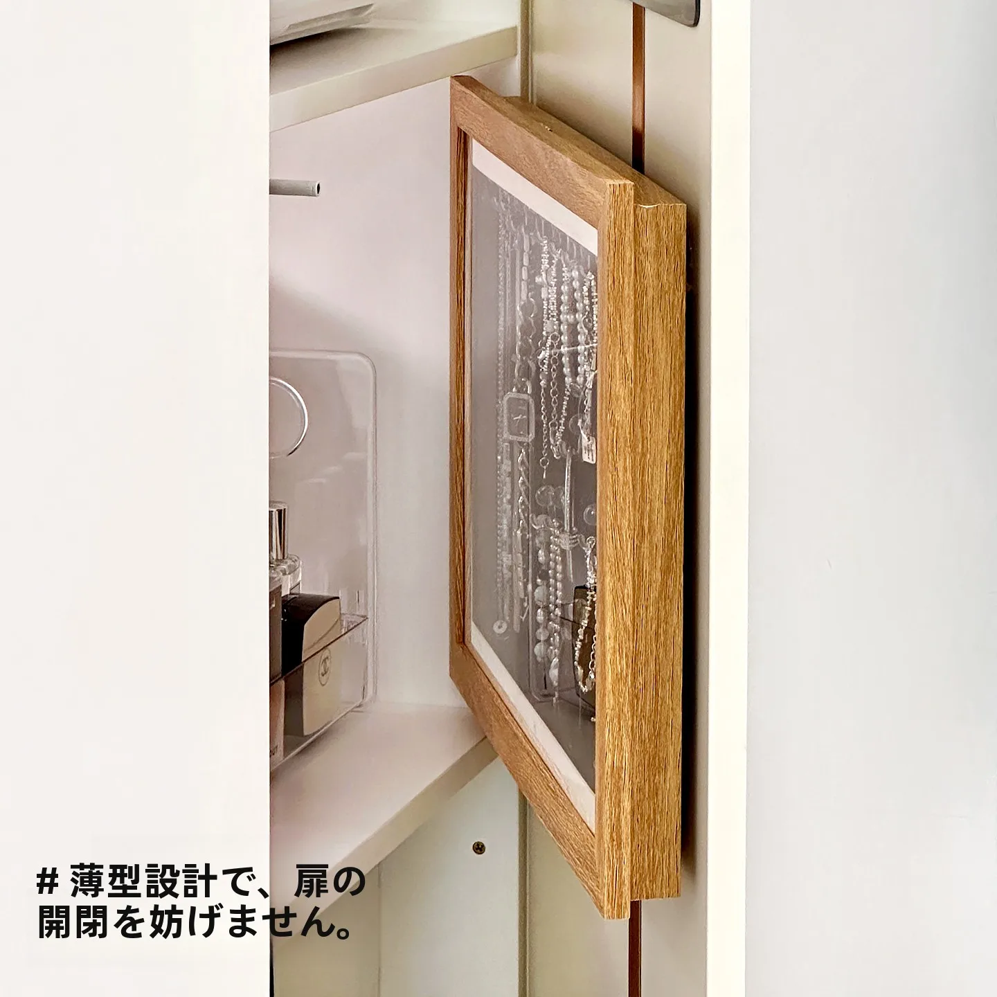 アクセサリー収納を「見せない」で整えるなら、この木製ボックスが一番おすすめ？