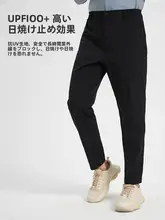 Amadis 蚊防止 涼感 メンズ釣りパンツ【夏用・通気性・速乾・UVカット】