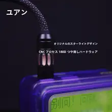 マグネット吸着式データケーブル【iPhone・Android対応・急速充電・光るヘッド】