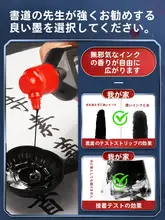 イデゲ 書道ブラシ スーツ 初心者 書道