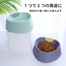 ストロベリーパターンペットボウル【PP素材・転倒防止・猫用・小型犬用】