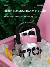 高容量 ステンレス製 保温水筒【可愛いデザイン・ストロー付き・子供用・アウトドアに最適】
