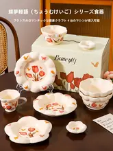 高級感のあるフランス風食器セット【家庭用・ギフトボックス入り・プレートとボウル】（セットアップ対応）