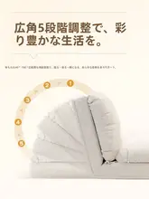 折りたたみソファベッド【寝転び可・タタミスタイル・一人用】