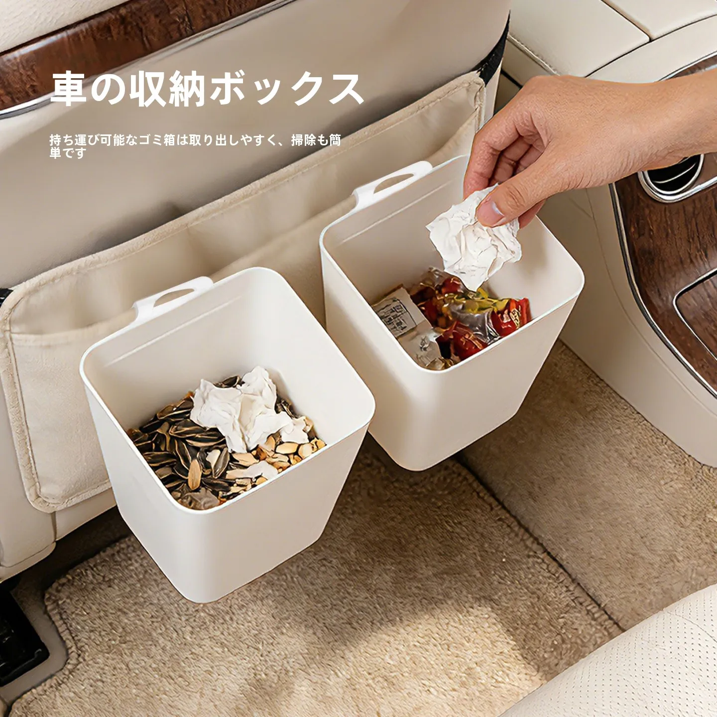 車載収納ボックス米木4445：ゴミ整理や飲料・傘の収納に最適な吊り下げ式ケース