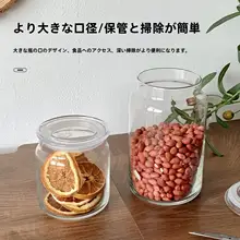 透明な密閉ガラス保存容器【おしゃれな展示瓶・防湿・多用途】