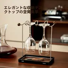 おしゃれなデザイン！ワイングラスハンガー【部屋飾り・吊り下げ式・高脚グラス用】