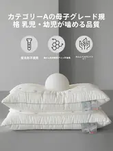 枕 シルク 首サポート 快眠 ホテル仕様 ふんわり 家庭用 シングル キッズ ボーイズ ガールズ