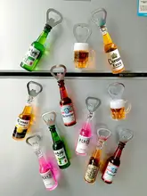 ビールオープナー付き冷蔵庫マグネット【創造的装飾・バー風デザイン】