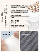 特厚の防水キャンプマット【持ち運び便利・防湿・屋外用】
