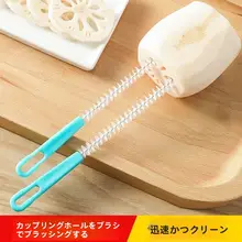 細長ブラシ 蓮根孔クリーナー【哺乳瓶・ストロー・水筒用・多機能】