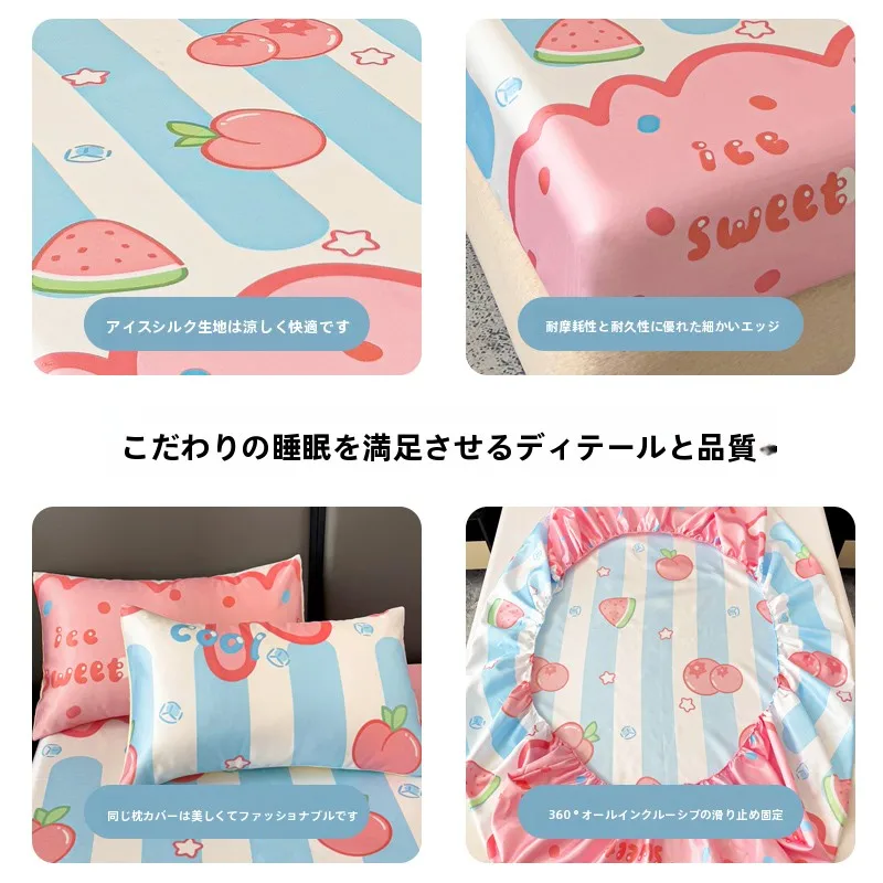 夏の寝具で「涼しさ」を実感するには？アイスシルクカバーが解決する3つの理由