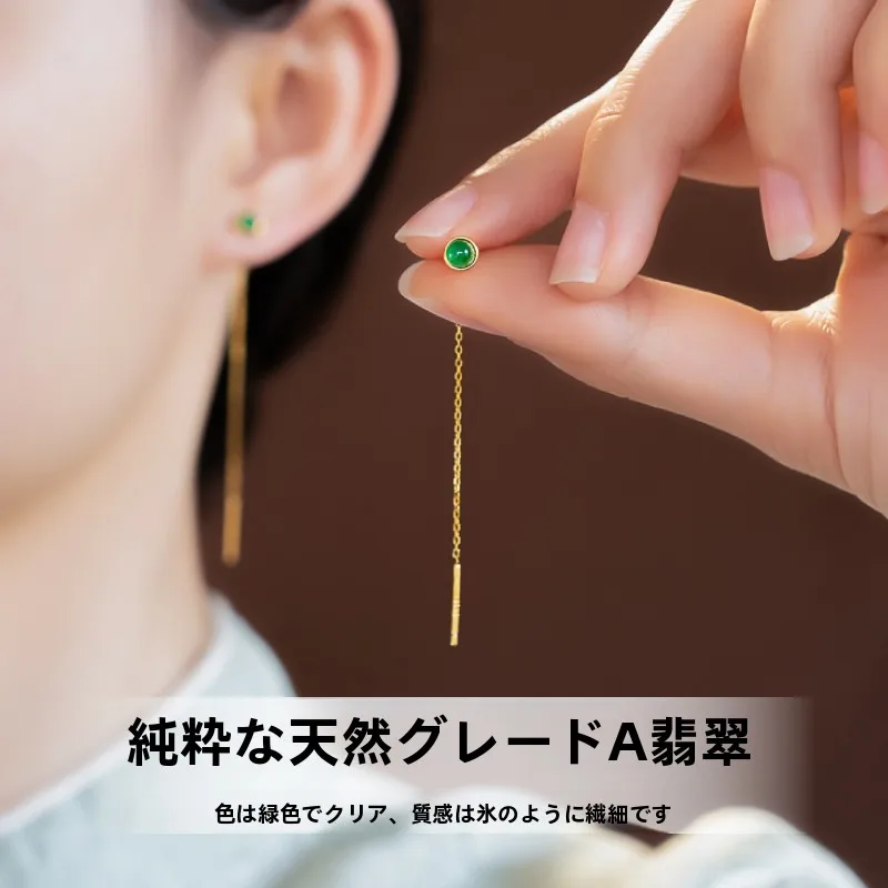 耳にかけるだけで気分が変わる？高級感と自然さを兼ね備えた翡翠イヤリングの選び方