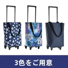 折りたたみ式ショッピングカート【ハンドル付き・軽量・便利】
