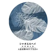 厚手北欧風 円形グレーラグ【リビング・寝室・書斎用・滑り止め付き】