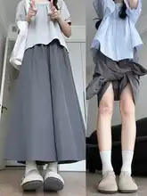 グレーのハイウエストワイドパンツ【梨型シルエット・フィット・カジュアル】