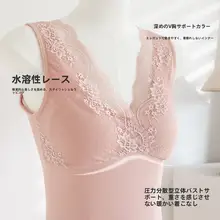 保温性のあるフリース背心【厚手・胸パッド付き・冬用】（セットアップ対応）