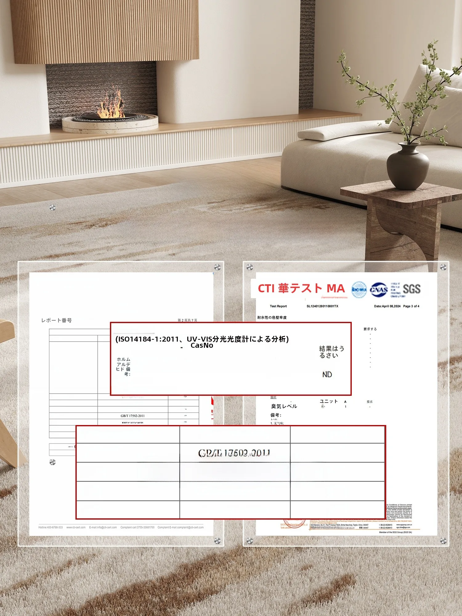 6畳ラグのサイズと厚みを考慮した和モダンスタイルソファ用ラグの選び方