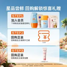 夜光ファンデーションカラーチャート【油性肌用・試用サンプル】（セットアップ対応）