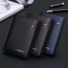 極上の柔らかさ！メンズ短財布【薄型・本革・カードケース付き】