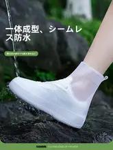 防水防滑のシリコン製レインシューツカバー【男女兼用・厚手・耐摩耗性・子供用】