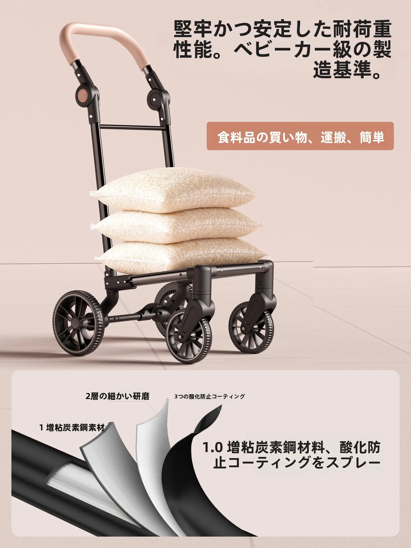 折りたたみ式ショッピングカート：軽量で持ち運びやすい家庭用四輪タイプの実用性解析