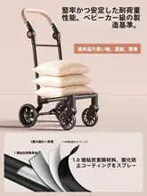 便利な折りたたみ式ショッピングカート【軽量・家庭用・四輪タイプ】