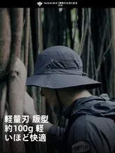 軽量透湿フィッシャーハット【アウトドア・サマー用・防晒・登山・釣り】