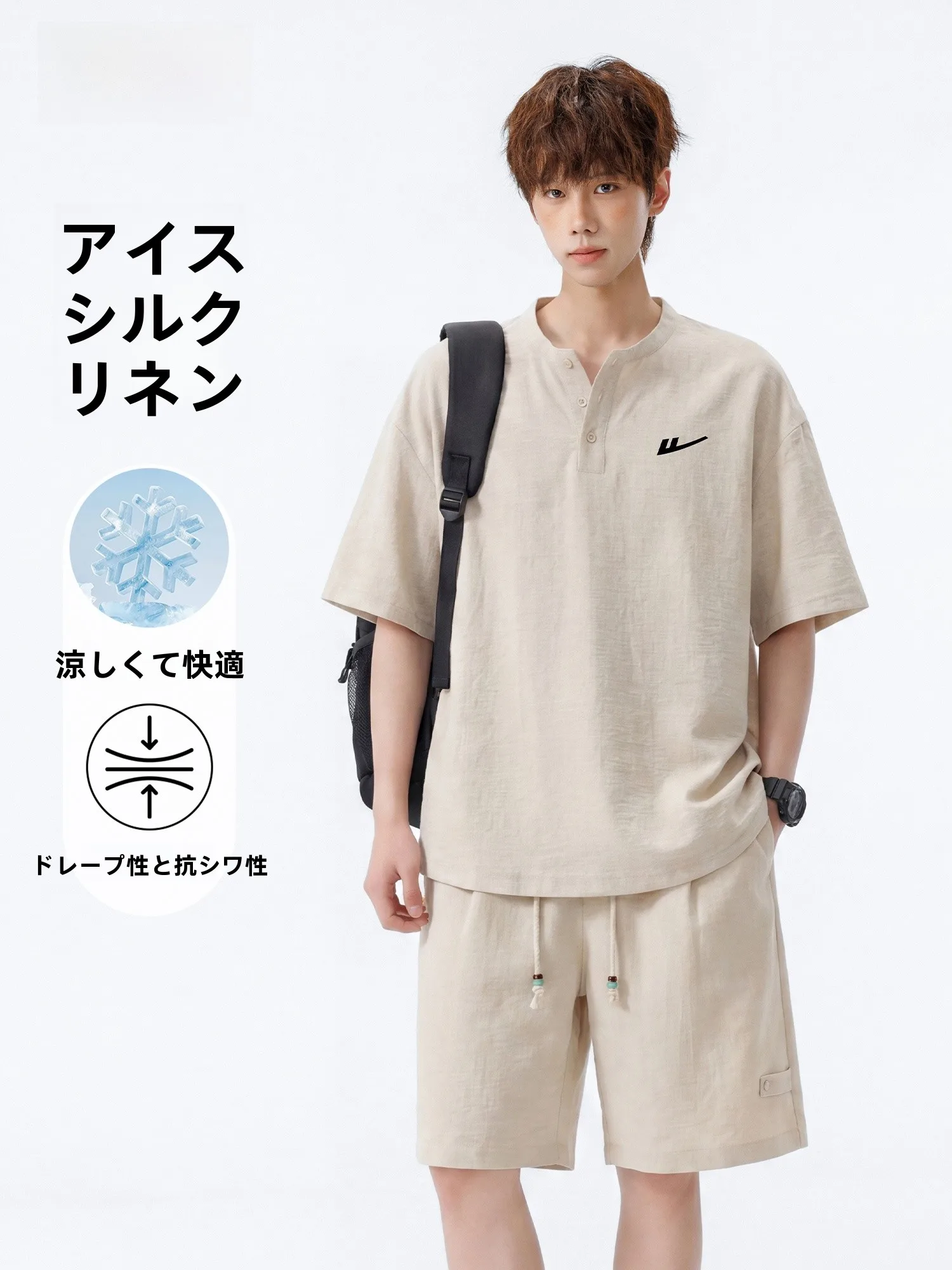 20代の夏服選びに悩むなら、この4選が本当の快適さを届ける