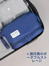 男性用トラベル洗面所ポーチ【二層式・乾湿分離・収納便利】