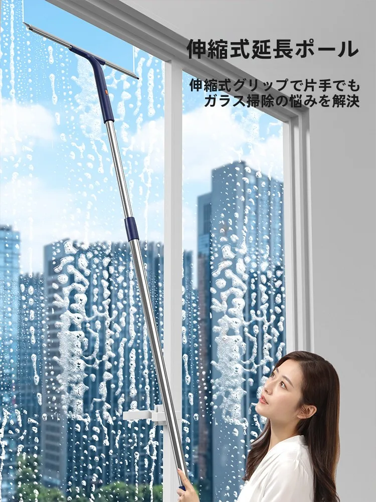 高層窓をきれいに保つためには、どんな掃除器がおすすめ？