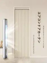 冬用 厚手折りたたみカーテン【防風・穴あけ不要・遮光・空調用】