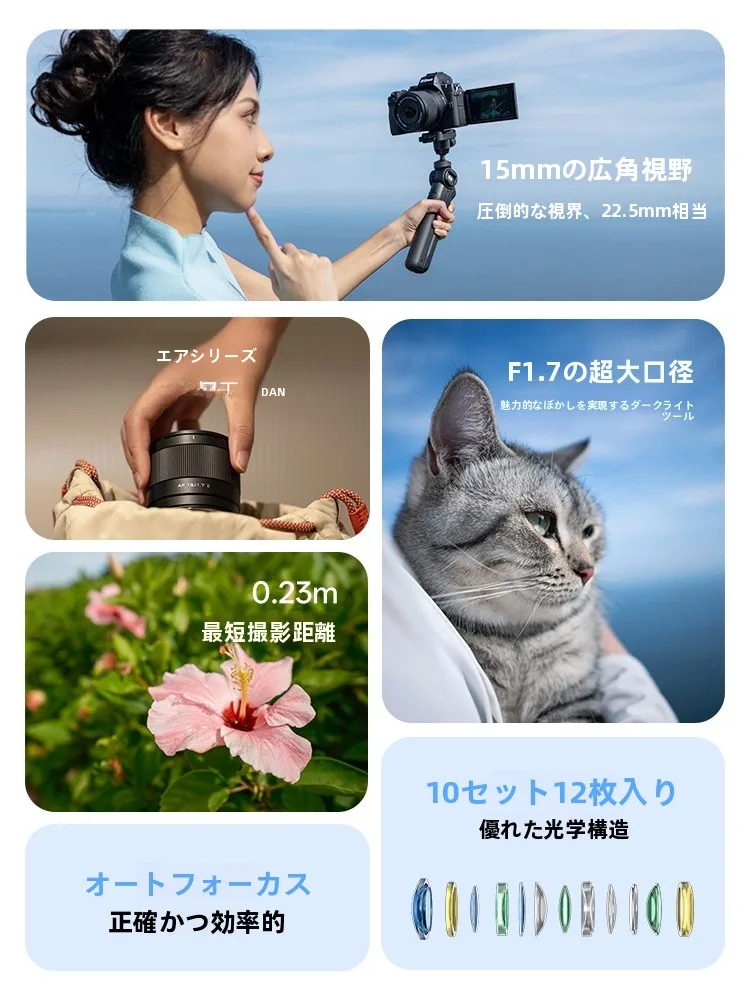 100-400mm f5-6.3 DG OS HSM と 150-600mm f5-6.3 DG OS HSM Contemporary で悩むなら、実はこれひとつが解決！