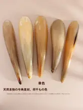 牛角製マッサージ筒【全身ケア・美容・足裏用】