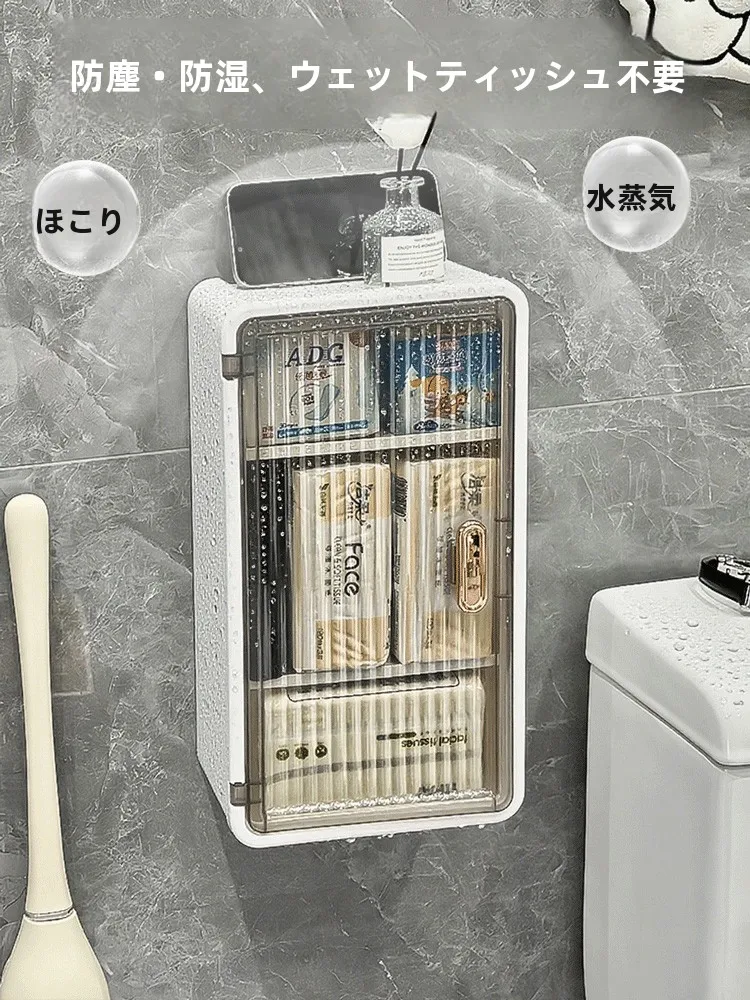 大容量トイレットペーパーホルダー：壁掛け式で洗面所収納を最適化