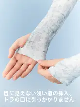 UVカット幼児用アームカバー【防水・薄手・グリップ付き・速乾】