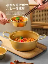 川島屋 韓国風 ハンドル付き分食用小鉢【辛ラーメン・米酒用・食器】